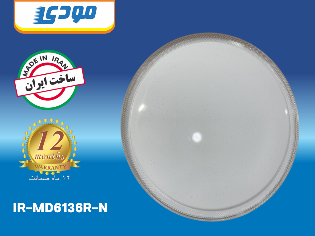 چراغ سقفی ۳۶ وات گرد کریستالی دور طلایی مودی